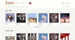 Desktop Screenshot of musicscore.co.kr